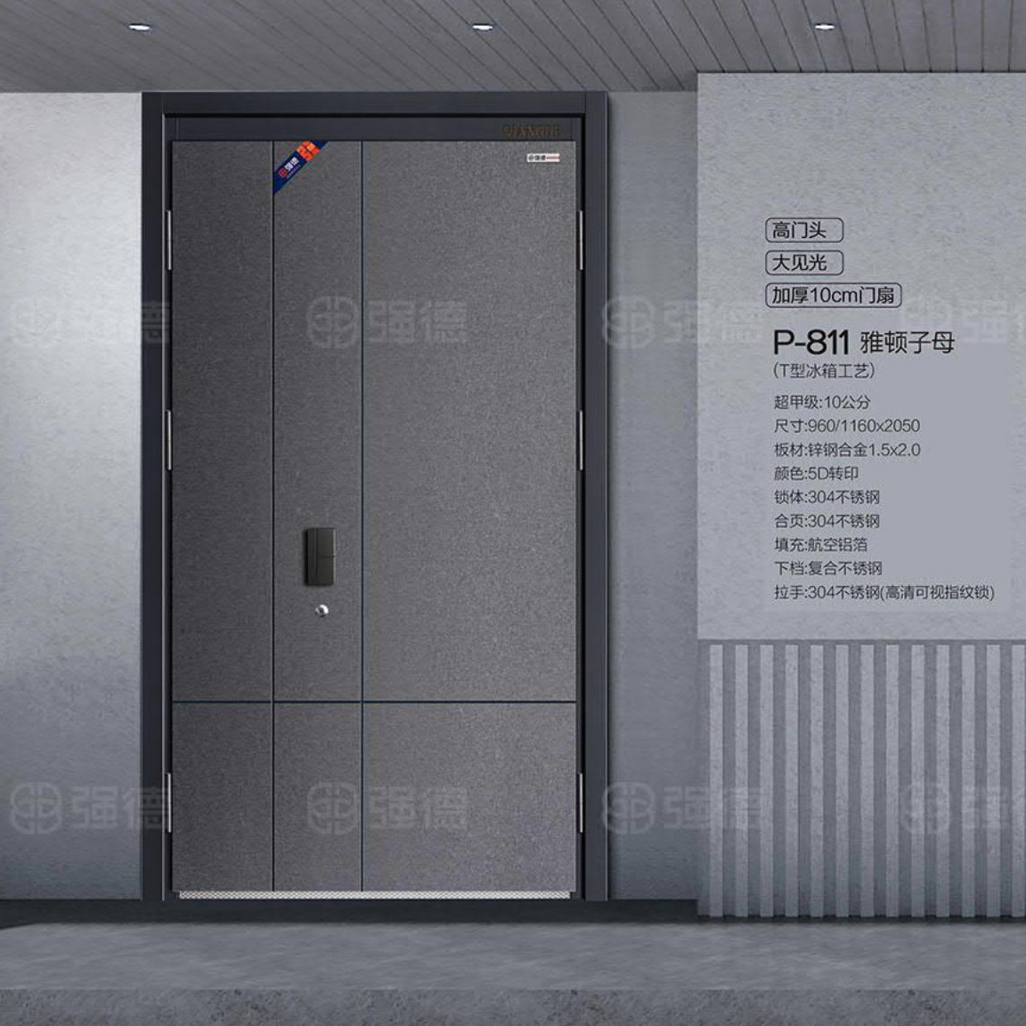 T型冰箱工藝門系列